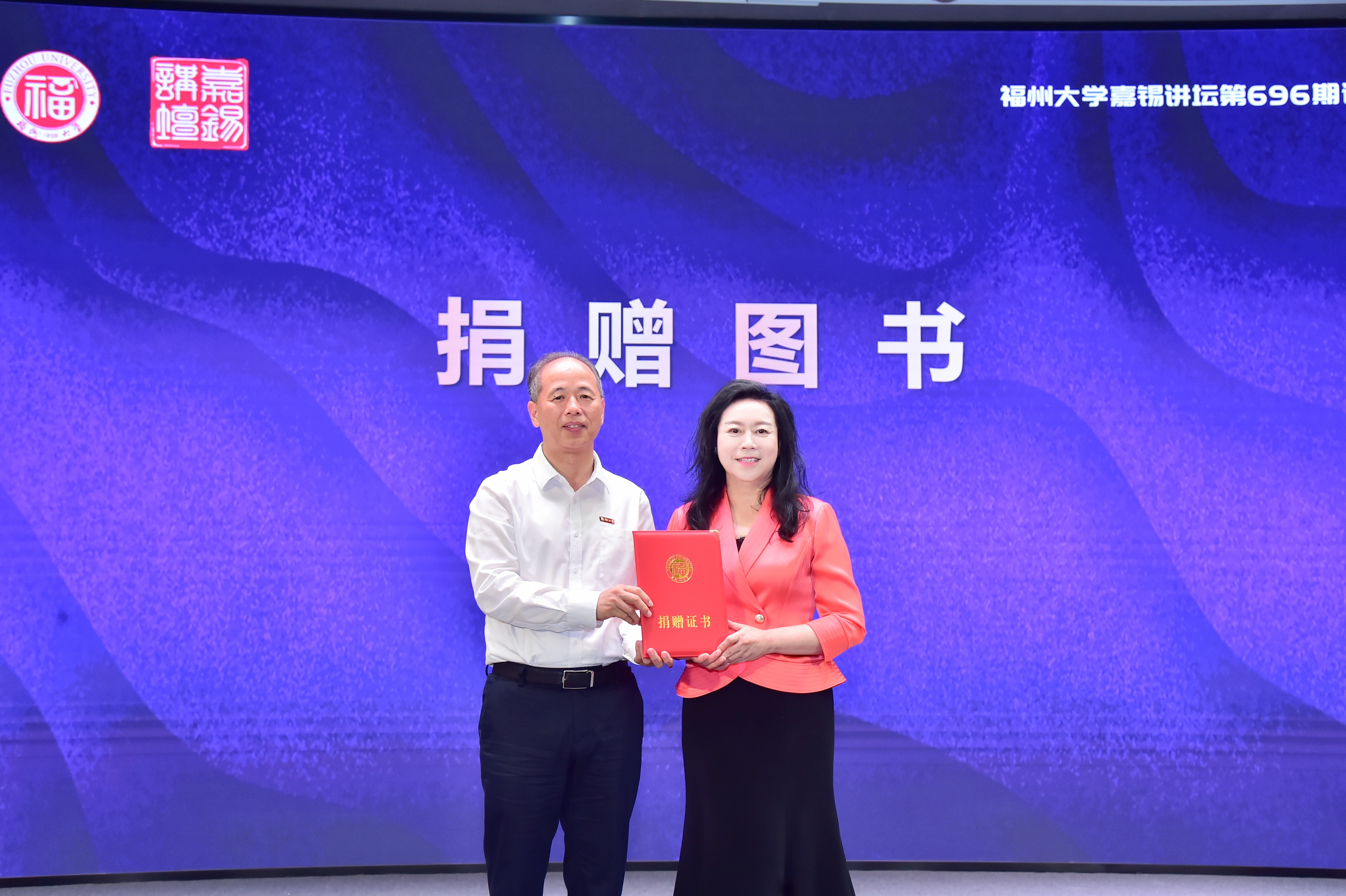 王向阳书记颁发证书
